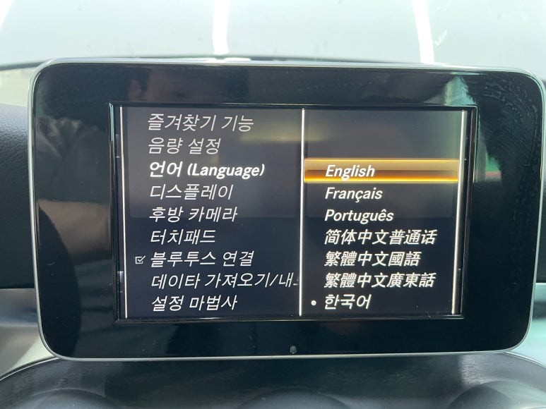 벤츠GLC(X256) 직수입 차량 한글 언어 및 애플카플레이 활성화 코딩!![진주벤츠코딩,벤츠카플레이]
