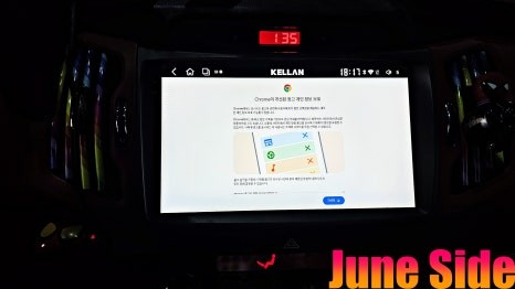 스포티지 안드로이드올인원 장착해 보기 안드로이드올인원 전문장착점 / 대전, 세종, 천안