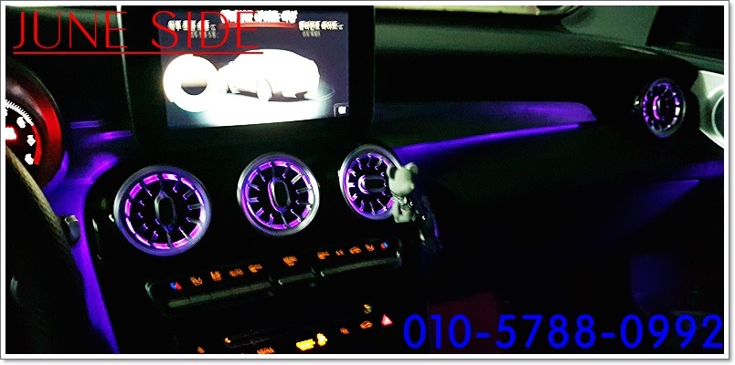 벤츠 GLC 64색 엠비언트 시공 후기 대전GLC엠비언트전문 장착점 주니사이드에서 시공 하였습니다 / 대전, 세종, 천안