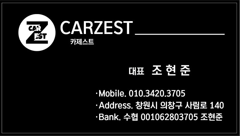 창원랩핑 e220 카브리올레 전체랩핑