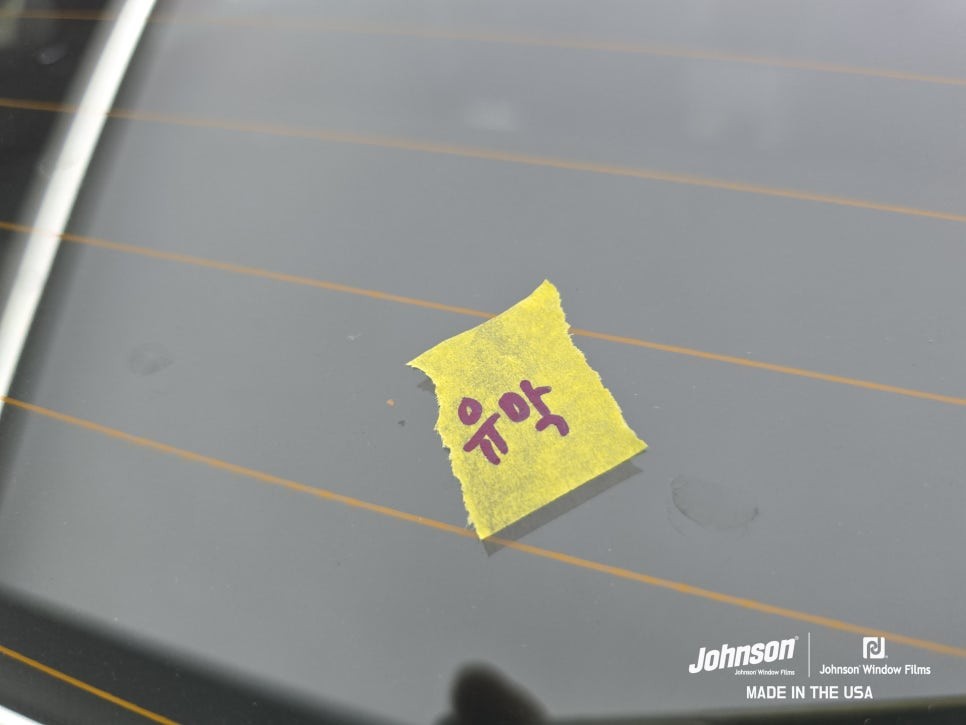 테슬라 모델3 하이랜드 퍼포먼스 퀵실버는 존슨썬팅이 최적화?! / 영등포구 당산동