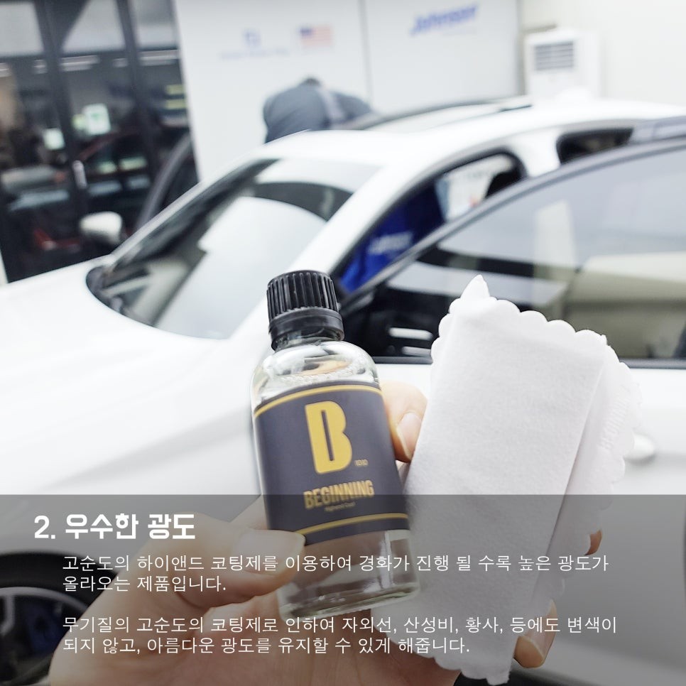 제네시스 GV70 비크블랙 & 존슨 프리미엄 신차패키지 XR 풀시공 / 영등포구 당산동