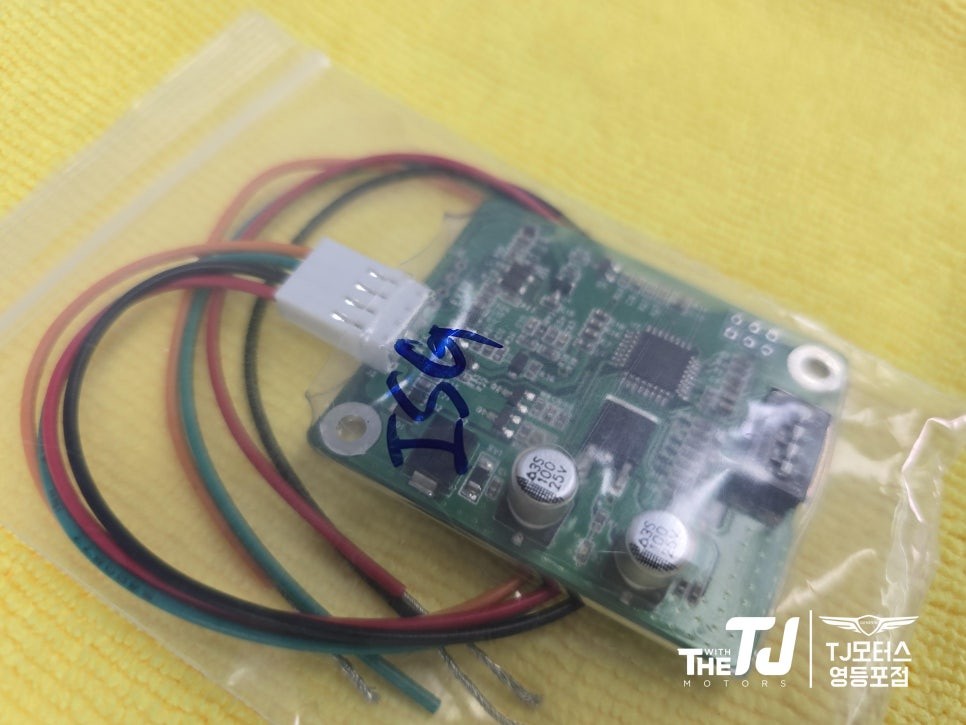 제네시스 GV80 스탑앤고 메모리 모듈 ISG 시공했습니다. / 영등포구 당산동