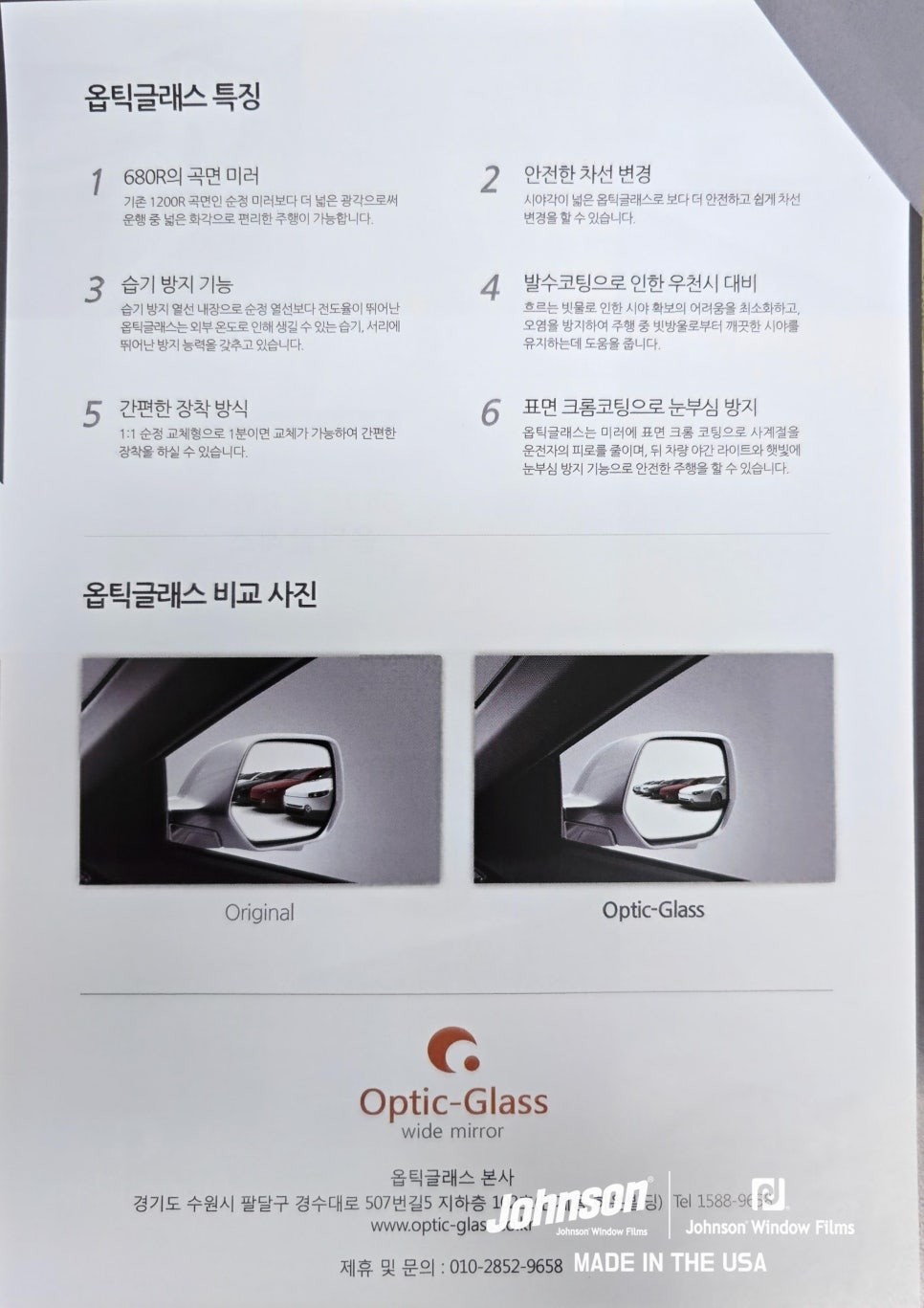 테슬라틴팅 모델X썬팅 루나실버에는 이거지?! / 영등포구 당산동