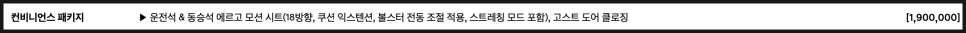 제네시스 G80가 출고 후 고스트도어를 다는 이유? / 영등포구 당산동