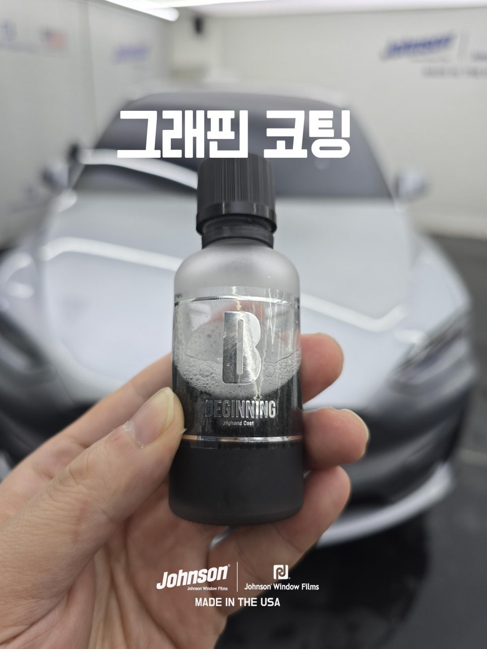 테슬라틴팅 모델X썬팅 루나실버에는 이거지?! / 영등포구 당산동