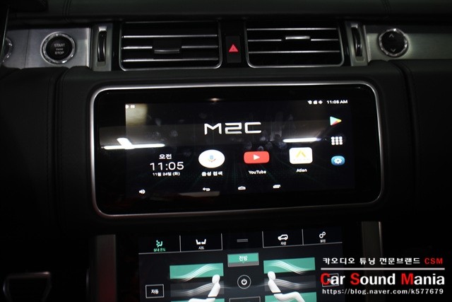 초하이엔드 카오디오 튜닝의 교과서 레인지로버 보그 안드로이드 기능을 위한 M2c200A 셋톱박스를 사용한 매립 시공기 / 서울 양천구 강서구