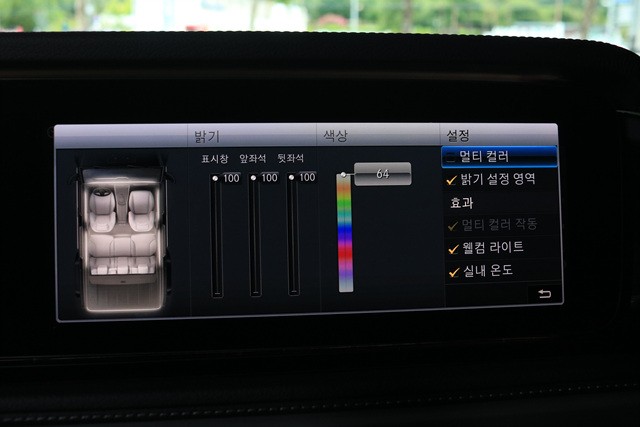 지바겐 전용 송풍구 엠비언트 전문 장착점 신월동 카사운드매니아