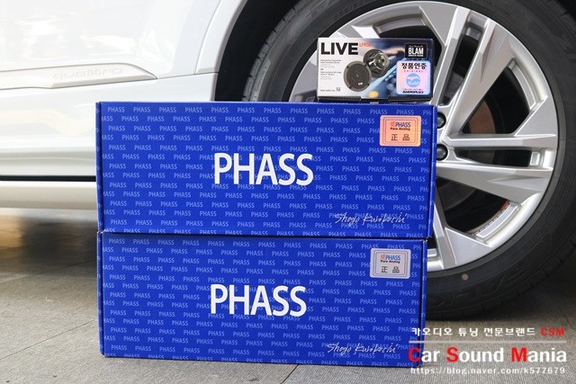 초특가 이벤트 파스스피커 대한민국에서 가장 착한 가격에 만나보실수 있는 국내 유일 CSM카오디오