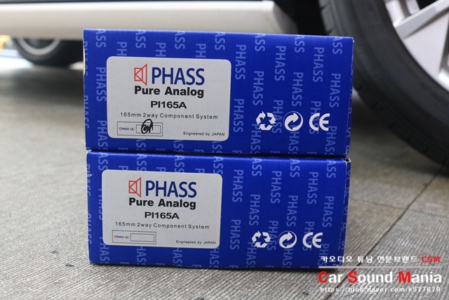 초특가 이벤트 파스스피커 대한민국에서 가장 착한 가격에 만나보실수 있는 국내 유일 CSM카오디오