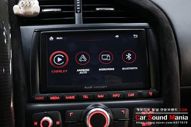 슈퍼카 카플레이 안드로이드오토 시공 역시 신월동 카사운드매니아 / 서울 양천구 강서구