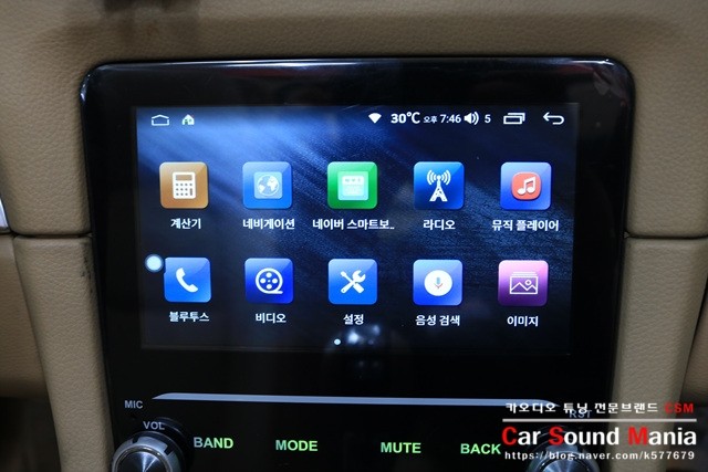 포르쉐 전용 안드로이드 올인원 전문 장착점 신월동카오디오 CSM / 서울 양천구 강서구