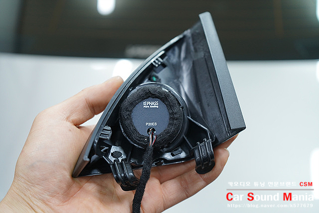 벤츠C220d 회원님께 필요했던 고음 보강을 위한 솔루션