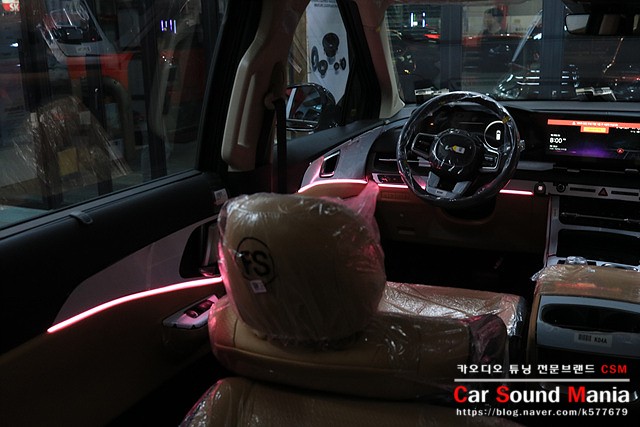 화려한 실내 변신이 가능한 자동차 엠비언트 카사운드매니아 / 서울 양천구 강서구