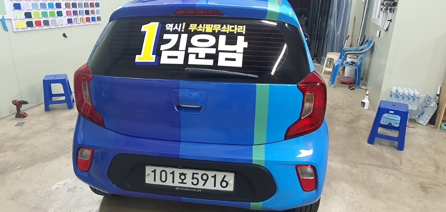 선거홍보차량 랩핑 #명진카스킨 #선거차량랩핑 / 일산,김포,파주