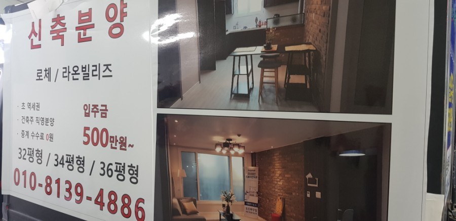 기아 봉고3 1톤탑차 광고랩핑 #전체랩핑 #솔벤출력 / 일산,김포,파주