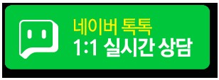선거홍보차량 랩핑 #명진카스킨 #선거차량랩핑 / 일산,김포,파주