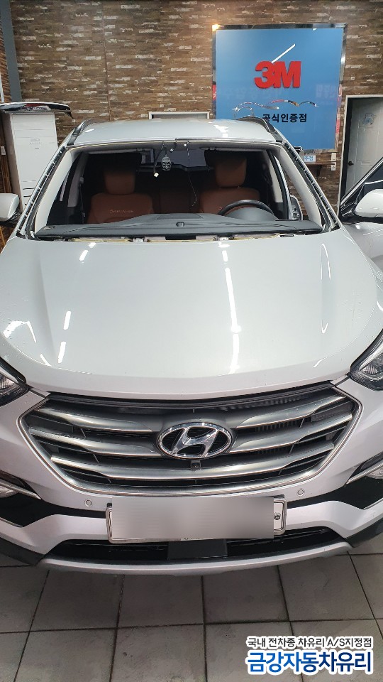 현대 싼타페DM 유리교환 3M DK썬팅 진주 금강차유리 / 경남 진주