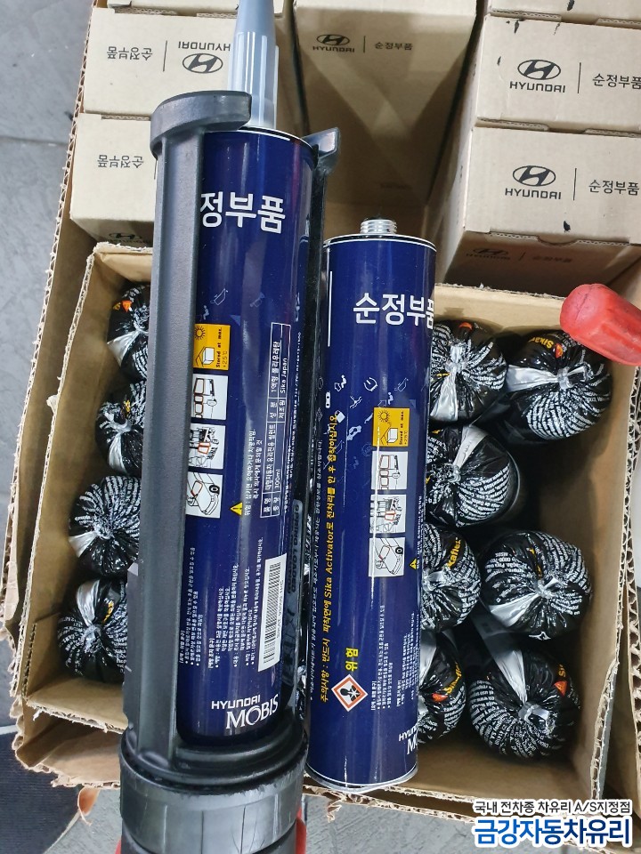 진주기아자동차 올뉴YG K7 프리미어 전면유리 교환 진주 금강차유리 / 경남 진주