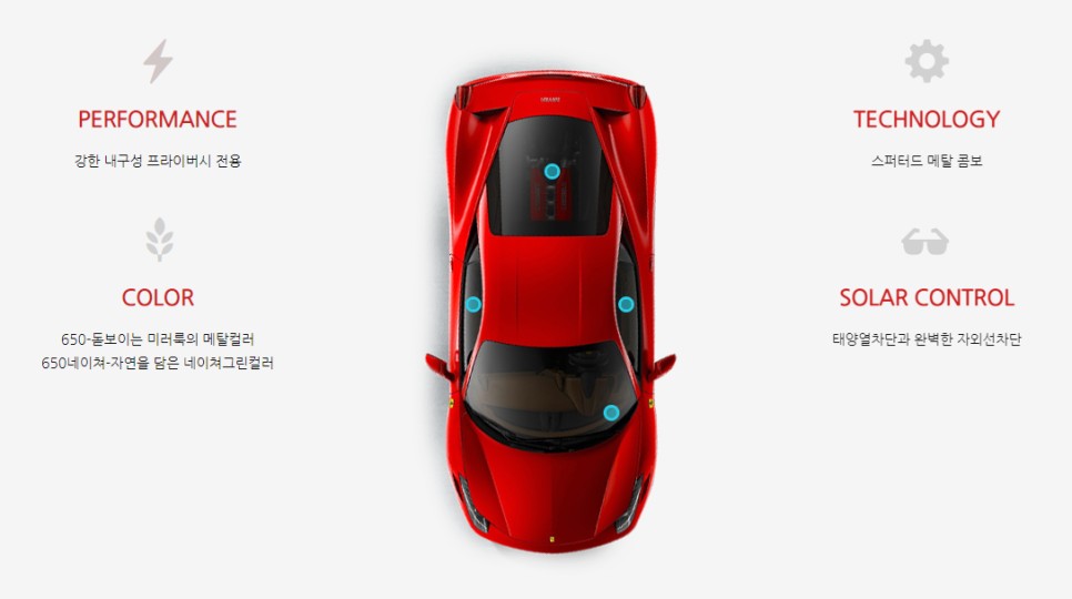 진주 벤츠C-클래스 W205 AMG LINE 전면 차유리교체 잘하는 금강차유리 / 경남 진주