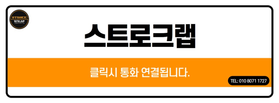 인천랩핑 아이오닉5 사틴블랙 전체 만족하신 후기! / 인천 남동구