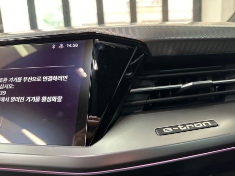 아우디 q4 이트론 실내랩핑 시공으로 눈부심 방지!! / 인천 남동구