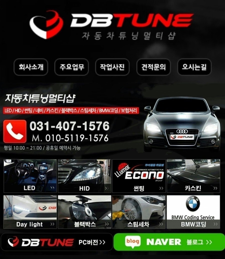 아우디 a6 구형? 