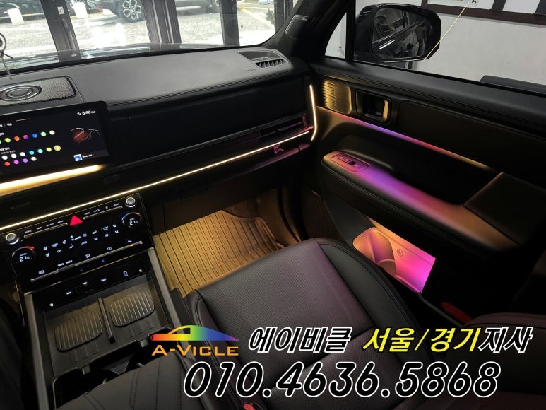 싼타페 MX5 순정 연동 엠비언트 듀얼 컬러 무빙 역시 에이비클 광명 / 과천, 안양, 군포