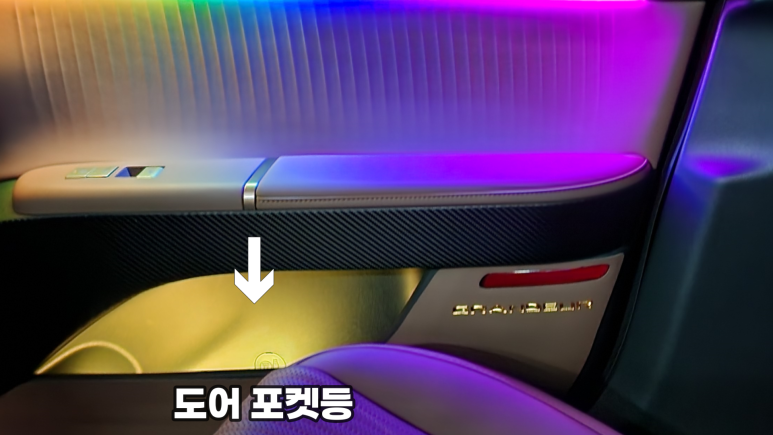그랜저 GN7 엠비언트 디 올 뉴 그랜저 압도적인 실내 조명 엠비언트 / 과천, 안양, 군포