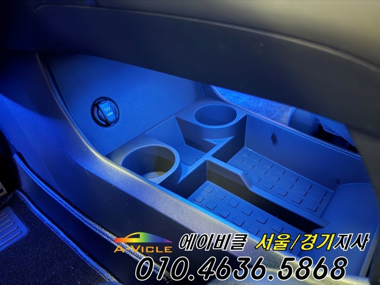 싼타페 MX5 최초 맞춤 시공 신제품 합리적인 듀얼 컬러 엠비언트 에이비클 광명 / 과천, 안양, 군포