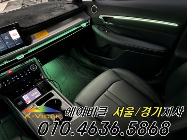 25년 최신형 쏘나타 디엣지 택시 엠비언트 에이비클 화성 / 과천, 안양, 군포