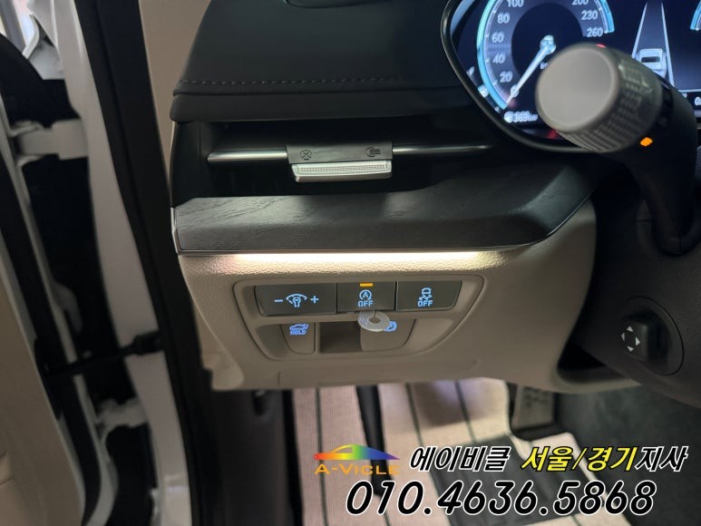 G80 역시 순정 연동 엠비 엇가 최고 에이비클 서울 / 과천, 안양, 군포
