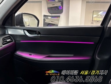 20년 팰리세이드 순정연동 엠비언트 새롭게 달라진 실내 모습 에이비클 인천 / 과천, 안양, 군포