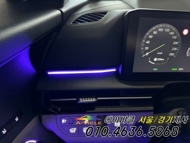 스포티지 페이스리프트 엠비언트 라이트 튜닝 완전 이쁨 에이비클 인천 / 과천, 안양, 군포