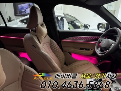르노 콜레오스 아이코닉 순정연동 프리미엄 엠비언트 에이비클 광명 / 과천, 안양, 군포