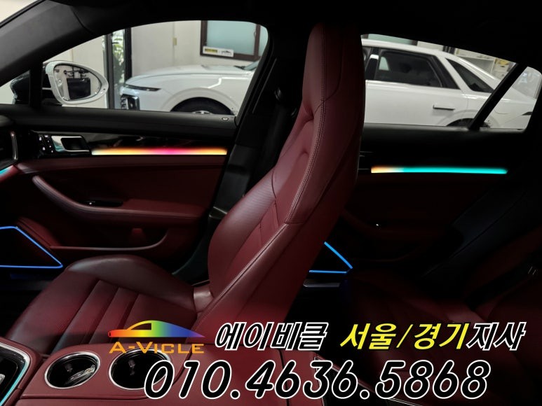 포르쉐 파나메라 순정 연동 무빙 컬러까지 14가지 색상 보세요 에이비클 광명 / 과천, 안양, 군포