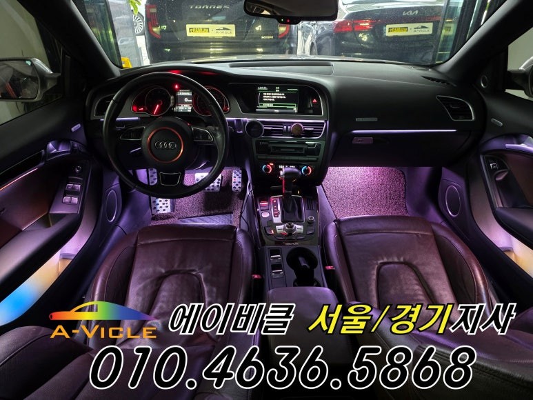아우디 A5 카브리올레 완벽한 비노출 엠비언트 퀄리티 에이비클 인천 / 과천, 안양, 군포
