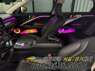 K8 택시 페이스리프트 뒷좌석 손잡이까지 잘 보여 전혀 걱정 없습니다 에이비클 광명 / 과천, 안양, 군포