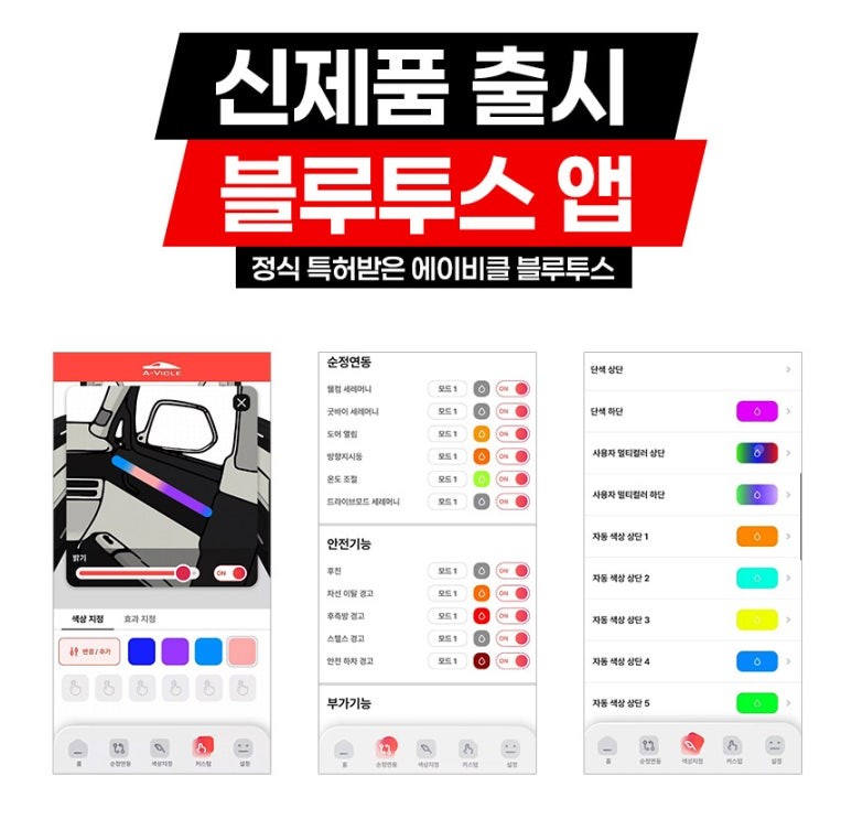 더뉴 팰리세이드 캘리그래피 도어는 역시 길게 비노출로 봐야 예쁘네요 에이비클 인천 / 과천, 안양, 군포