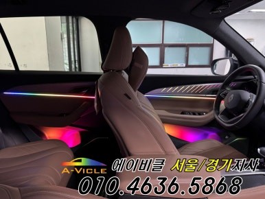 그랑 콜레오스 아이코닉 어둡던 뒷자리까지 너무 에쁘잖아요 에이비클 광명 / 과천, 안양, 군포