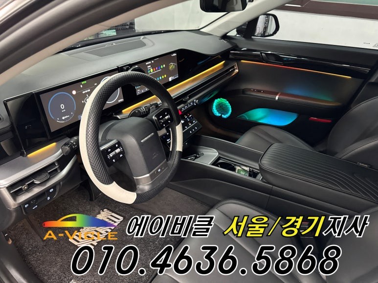 그랜저 GN7 순정연동 엠비언트 은은한 간접시공으로 완성 에이비클 일산 / 과천, 안양, 군포