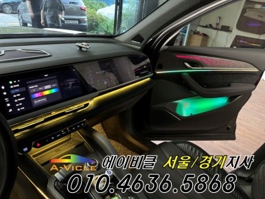 콜레오스 알핀 순정 연동 엠비언트 튜닝 에이비클 수원 / 과천, 안양, 군포