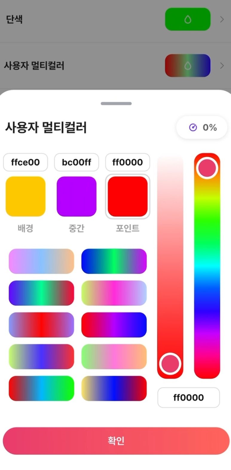 에이비클 B2B몰 오픈, 대한민국 프리미엄 엠비언트의 새로운 시작 / 과천, 안양, 군포
