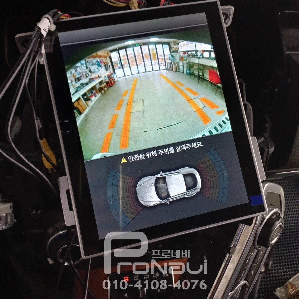 [장착 대행] #랜드로버 #디스커버리4 #2013년식 #디스커버리4전용 #안드로이드올인원 #장착대행