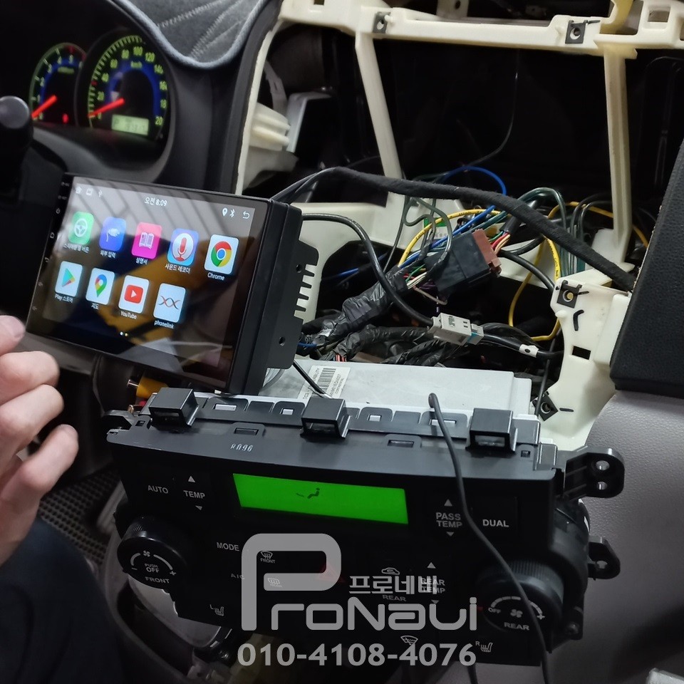 [7인치 안드로이드올인원] #기아자동차 #그랜드카니발 #전차종용 #7인치 #안드로이드올인원 #매립장착