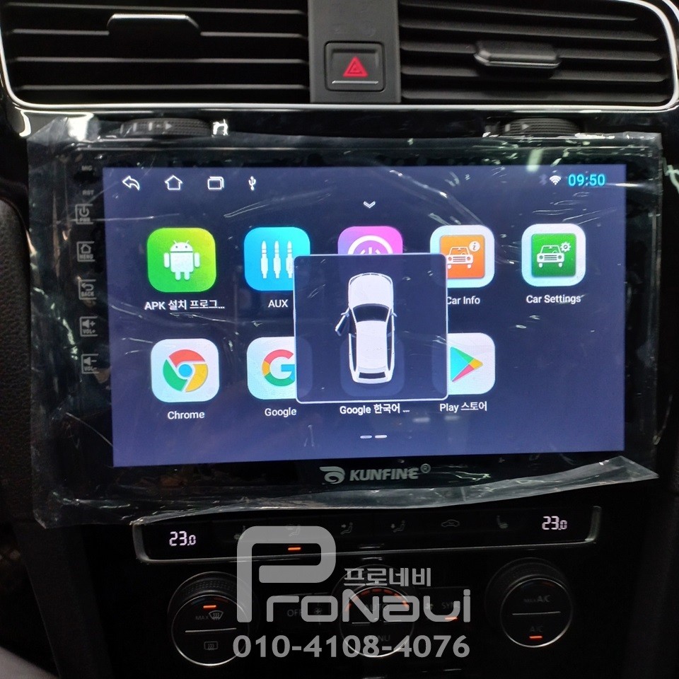 [폭스바겐 전용] #폭스바겐 #골프7세대 #골프7세대전용 #9인치 #안드로이드올인원 #장착