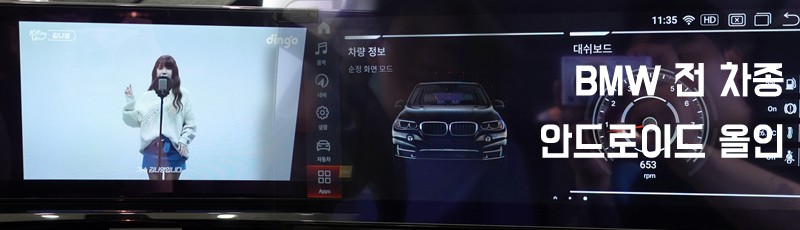 벤츠 2651 추레라 스피커 교체 튜닝으로 카오디오 사운드 음질 향상