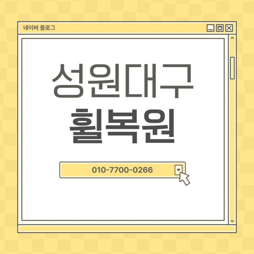 BMW320e, 휠 손상 복원할까 교체할까? / 대구 달서, 남구, 서구