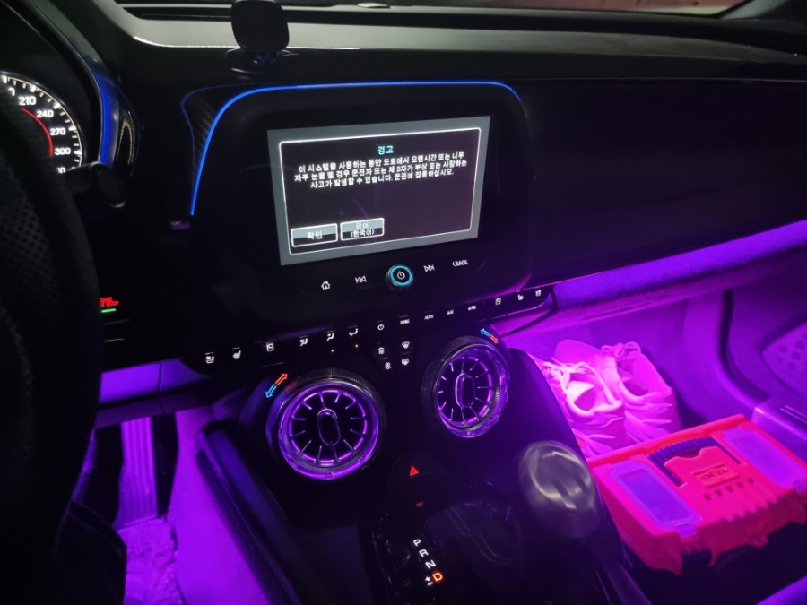 카마로엠비언트 카마로ss엠비언트 카마로랩핑 카마로 카마로벤풍구 카마로송풍구 카마로비노출 인천랩핑 DMX스피커엠비언트 부천무빙엠비언트 순정연동 과속연동 출장엠비언트 수도권출장엠비언트 / 부천, 수도권 출장