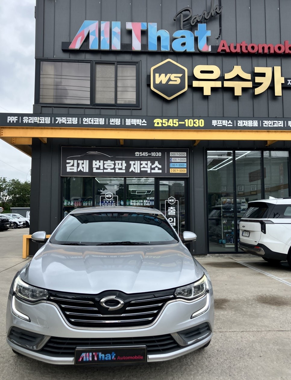 김제 우수카/김제 썬팅] SM6 썬팅 재시공 후기 LIVABLE 전면 30% / 측·후면 10% 시공! / 김제시 요촌동 | 오늘의카  - 튜닝,정비 시공후기 모음 앱